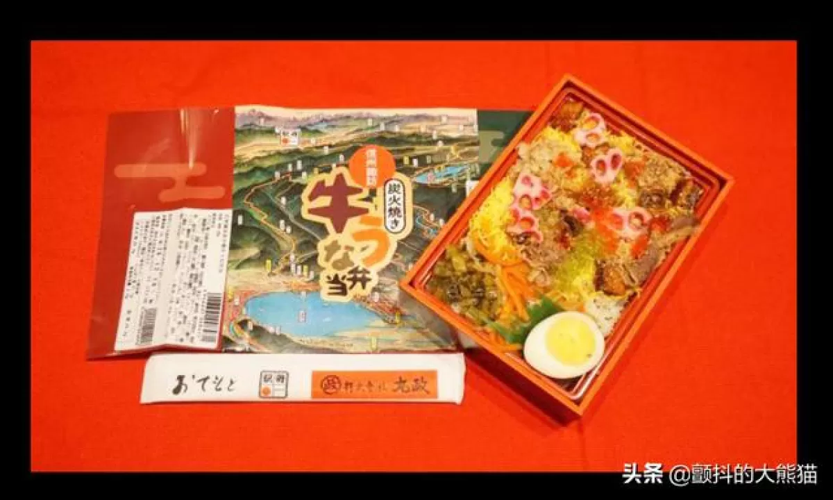 ,作為「鰻魚之城」廣為人知,據說是因為在天龍川上修建水壩之前,從遙遠的濱