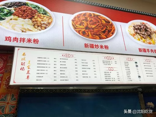 醬香牛肉芹菜炒米粉牛肉好像是過油的,尤其緊實有嚼勁兒,缺