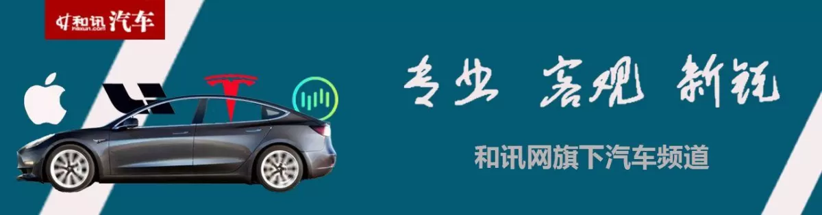 牌型號。據悉,蔚來籌劃的新品牌將主打20萬-30萬元區間,基於